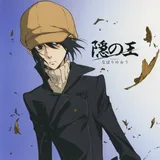 宵风