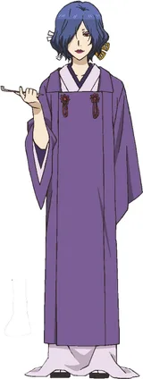 丙