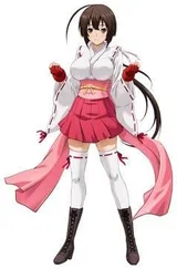 结