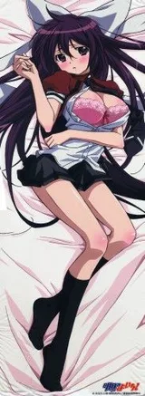 斑鸠伊吹