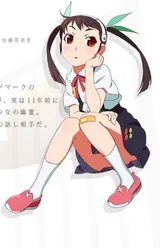 八九寺真宵