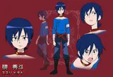 砚秀斗