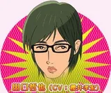 田口哲也
