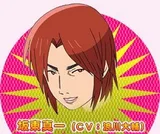 坂東真一