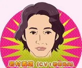 岩村義雄