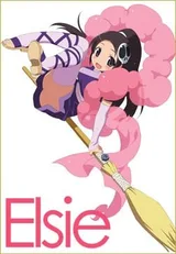 艾利由西亚·D·鲁德·伊玛