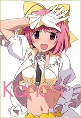 中川奏音