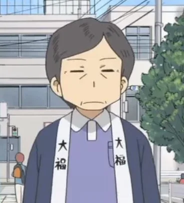 中之条的父亲
