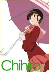 小阪千寻