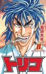阿虏