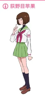荻野目苹果