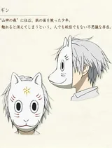 银