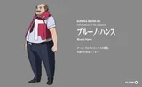 布鲁诺·汉斯