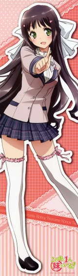 鹤真心乃枝