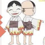鬼切