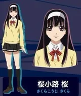樱小路樱