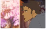 道節