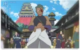 马加