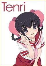 鲇川天理