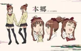 本乡