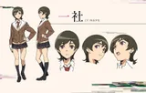 一社