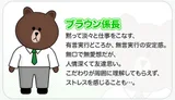 布朗股长