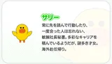 萨莉