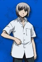 灰村切