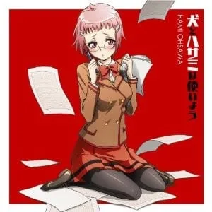 大泽映见