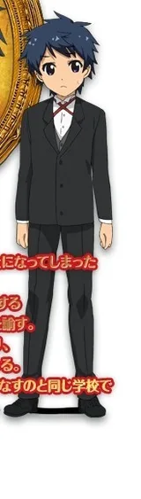 押本阳太