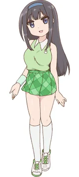 铃木绫子