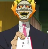 北村经纪人