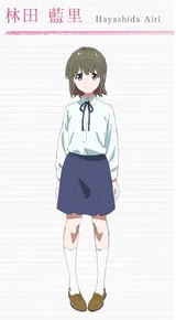 林田蓝里