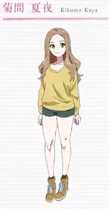 菊间夏夜