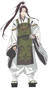 大年神