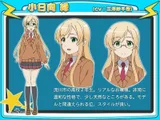 小日向缘