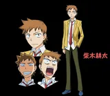 柴木耕太
