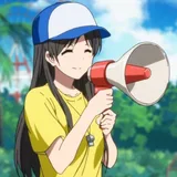 安达映子