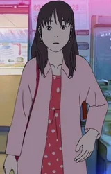 有栖川加代