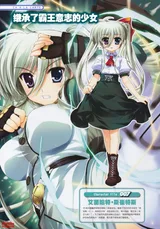 艾茵哈特·斯崔特斯