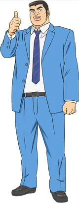 刚田猛男