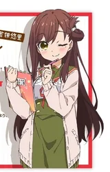 若狭悠里
