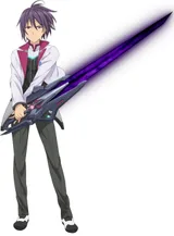 天雾绫斗