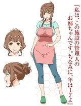风巳都里乃
