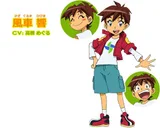 风车响