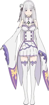 艾米莉娅
