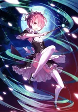 拉姆