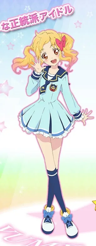 虹野梦