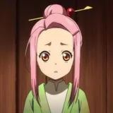 爱姬