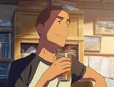 敕使河原克彦